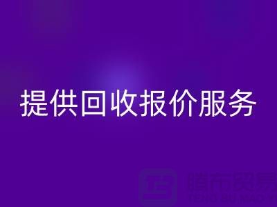 回收針織面料網站-提供回收報價服務-常州回收針織面料廠家