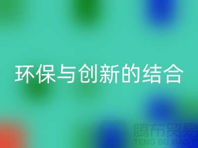 滌綸網絡絲回收：環保與創新的完美結合-廢絲回收廠家利用
