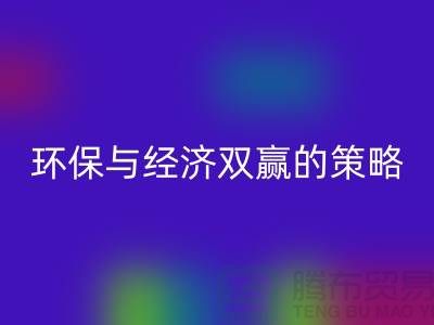 回收庫(kù)存積壓物資：環(huán)保與經(jīng)濟(jì)雙贏的策略-上海高價(jià)庫(kù)存回收