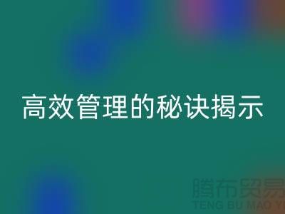 酒店用品回收價(jià)格表：高效管理的秘訣揭示