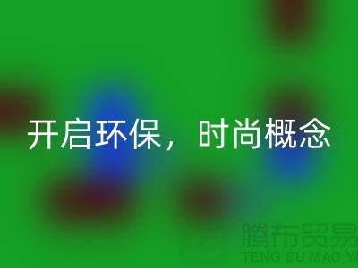 上海服裝回收公司：重塑時(shí)尚概念，開(kāi)啟環(huán)保新時(shí)代！