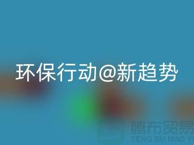 杭州回收庫(kù)存塑料顆粒：環(huán)保行動(dòng)新趨勢(shì)