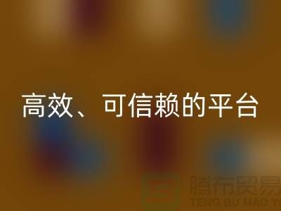 順德二手設備回收公司：專業、高效、可信賴的二手設備交易平臺