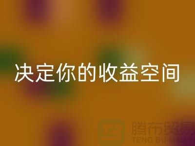庫存服裝回收價格如何影響利潤？這4個關鍵因素決定你的收益空間