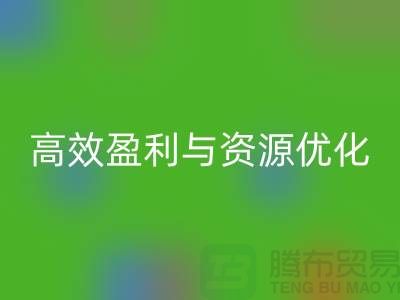 解密工廠庫存回收公司的秘密策略：如何實現(xiàn)高效盈利與資源優(yōu)化