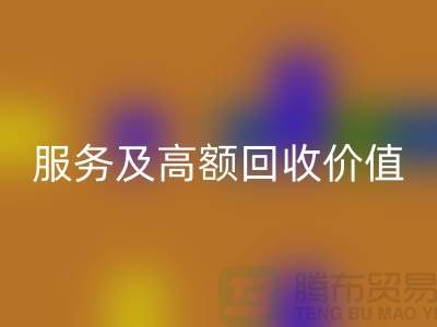 二手化妝品回收公司的專業服務及高額回收價值