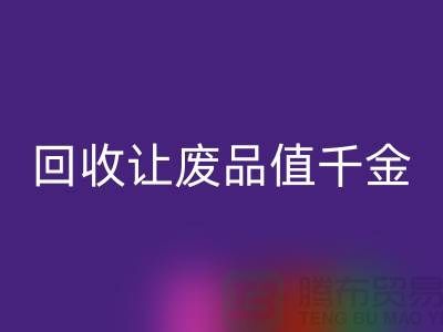 化妝品變現利器：高價回收讓廢品也值千金