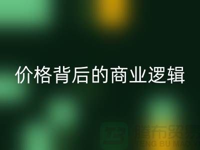 浙江回收布料價(jià)格背后的商業(yè)邏輯：揭秘高利潤(rùn)的循環(huán)經(jīng)濟(jì)模式
