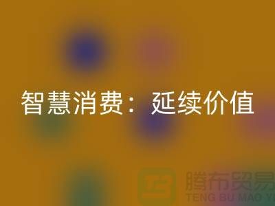 智慧消費：二手縫紉機回收延續價值