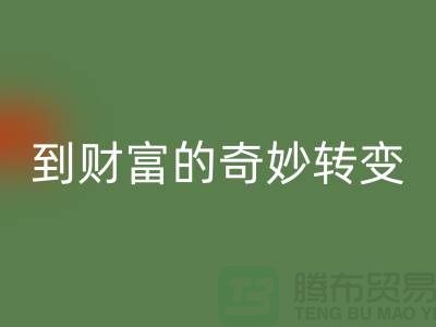 回收庫存拉鏈：從垃圾到財富的奇妙轉變