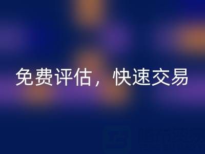 專業上海庫存布料回收電話：高價收購，免費評估，快速交易