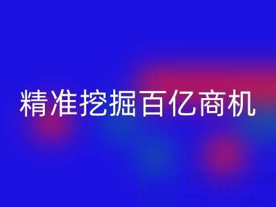 南通庫存面料回收：3大策略精準(zhǔn)挖掘百億商機