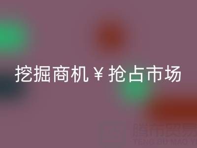 南通庫存面料回收廠家如何高效挖掘商機？5大策略助你搶占市場先機