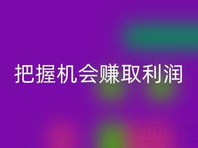 南通庫存面料回收新趨勢揭示：把握機會賺取利潤
