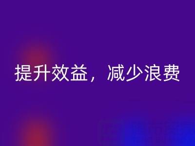 南通家紡面料回收公司：提升效益，減少浪費，員工增加收入