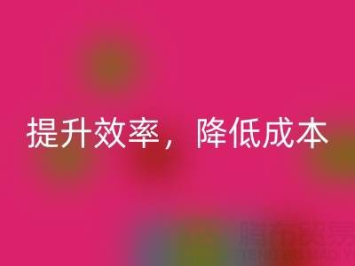不容錯過的庫存棉紗回收公司技巧：提升效率，降低成本